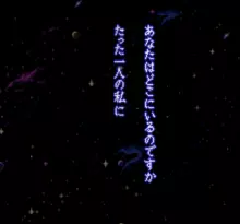 Image n° 1 - screenshots  : Choukou Goukami Xardion